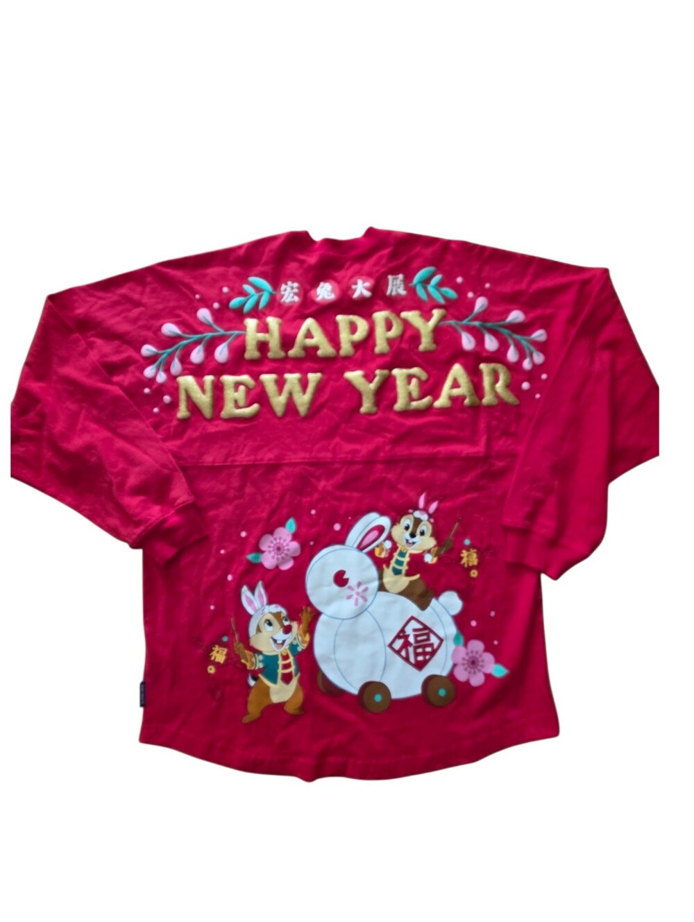 Disney medium Chinese Lunar New Year Chip and Dale spirit jersey nwt